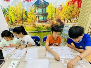 Tiếng Nhật Thiếu Nhi | Trung Tâm Nhật Ngữ Tân Uyên