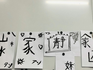 Trải nghiệm Thư Pháp tại trung tâm Nhật Ngữ Hikari Nihongo